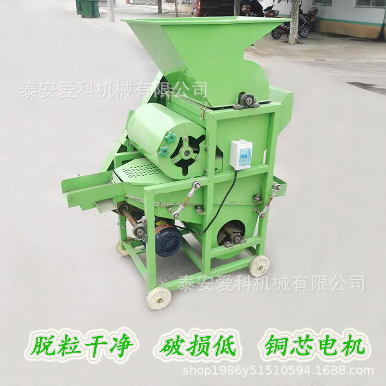 出口小型花生种子脱壳机 立式可移动 单双风机果子花生剥皮机