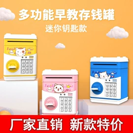 储蓄罐;泡泡玩具