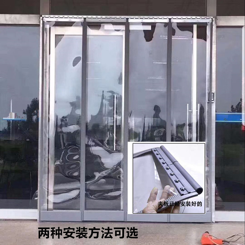 Manufacturer Wholesale High-Quality Plastic Magnetic Self-Adhesive Soft Door Curtains, Transparent Windproof and Thermal Insulation Curtains for Malls and Home Use