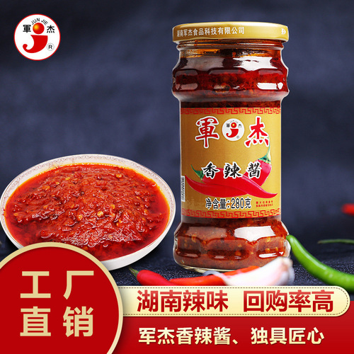 Hunan Style Tempeh Junjie Spicy King Tempeh Chopped Chili Rice Series Ten Flavors Support Dropshipping