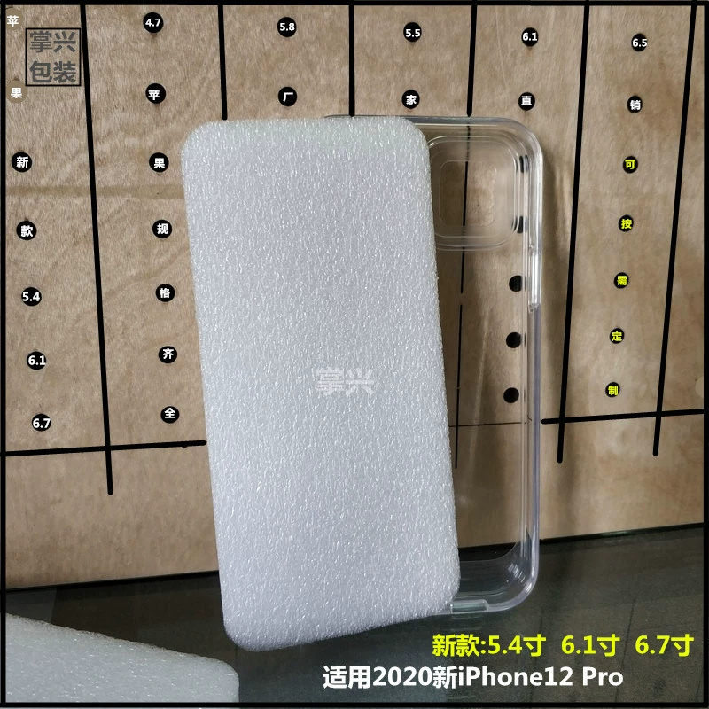 Производители поставляют Шэньчжэнь периферийных сотовый телефон оболочки пены площадку мобильный телефон оболочки пены площадку оптом