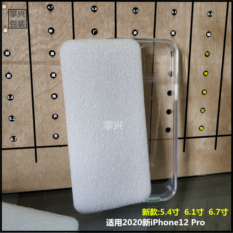 Manufacturers supply Shenzhen peripheral mobile phone case foam pad mobile phone case Pearl cotton pad foam pad wholesale Manufacturers supply Shenzhen peripheral mobile phone case foam pad mobile phone case Pearl cotton pad foam pad wholesale