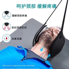 Cross-border comfortable and breathable neck pillow, cervical stretcher, neck sponge hammock, cervical traction hammock wholesale