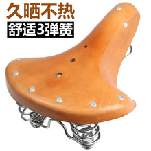 自行车牛皮车座山地车复古鞍座骑行坐垫真牛皮装备老款式座垫