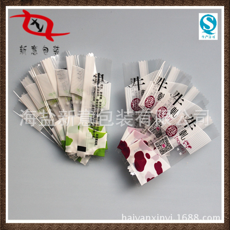 现货4*9.8cm一粒装牛轧糖独立包装袋 公用通版牛轧糖果食品袋