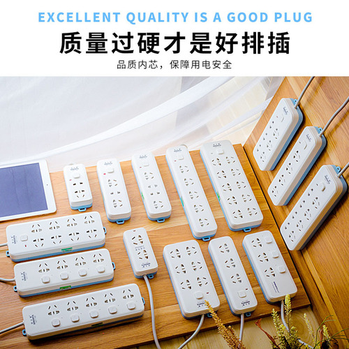 Wholesale high-power sockets, extension cord switching power strips, multi-hole power strips for office and home use