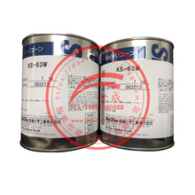 ��ԽShin-Etsu KS-622늽^���ܷ❙��֬���o�~��