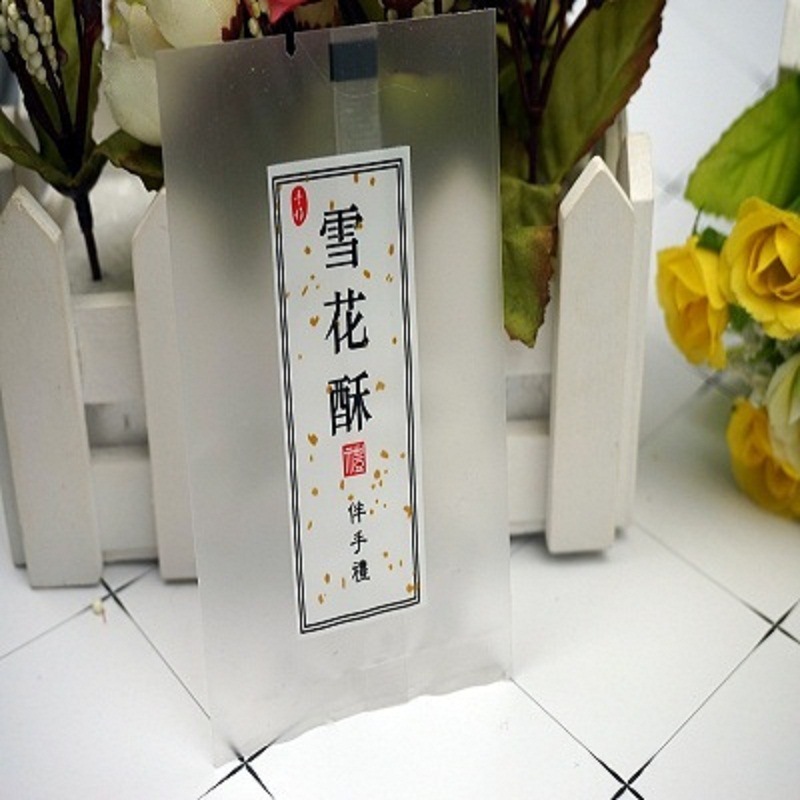7cm*10cm牛轧饼雪花酥花茶塑料复合膜包装袋100个/包密封袋糕点