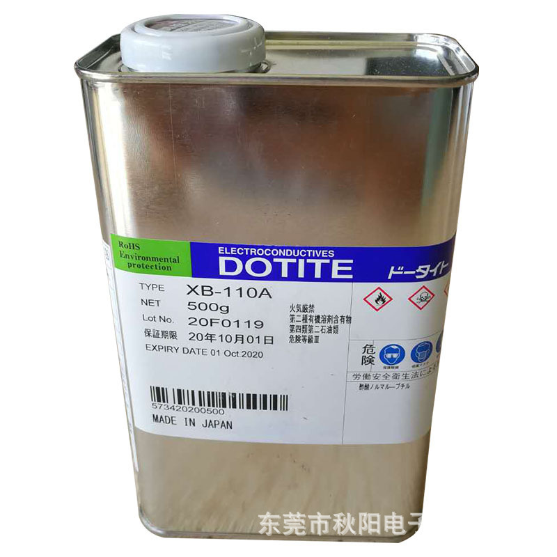 FUJIKURA DOTITE LED Light Package Glue with High Firmness and Flexibility XB-110AB