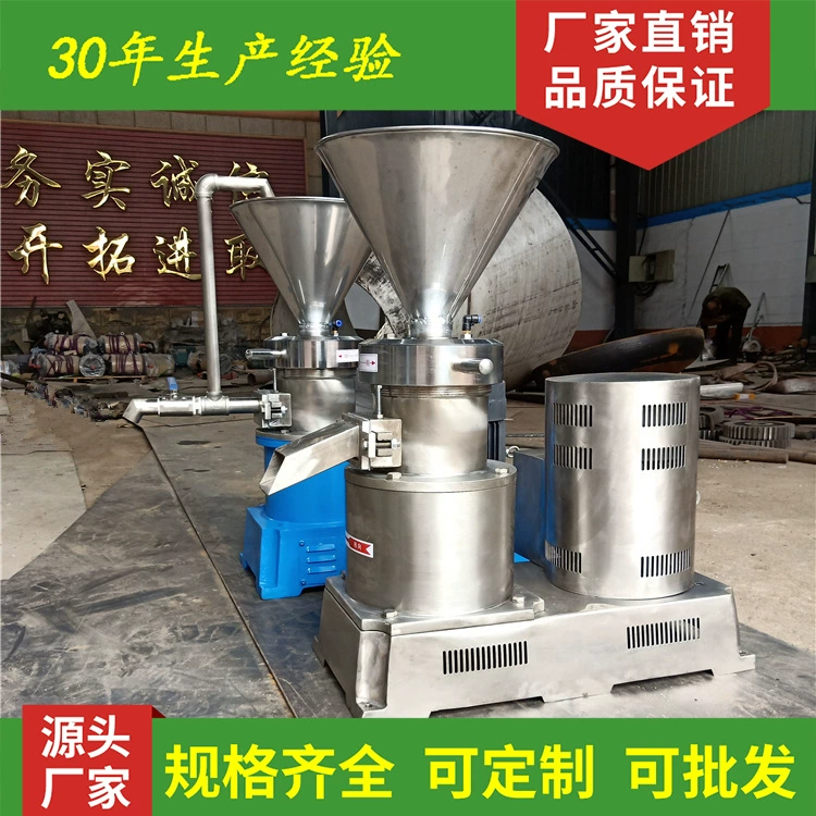 Поставьте спецификации коллоидной мельницы арахисового масла коллоидной мельницы косточки глины коллоидной мельницы Нержавеющей Стали Горизонтальные полные