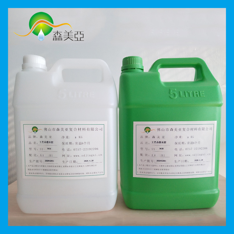 10:1防水软硅胶 可拆卸胶水 电路板元件修改胶 透明灌封硅胶