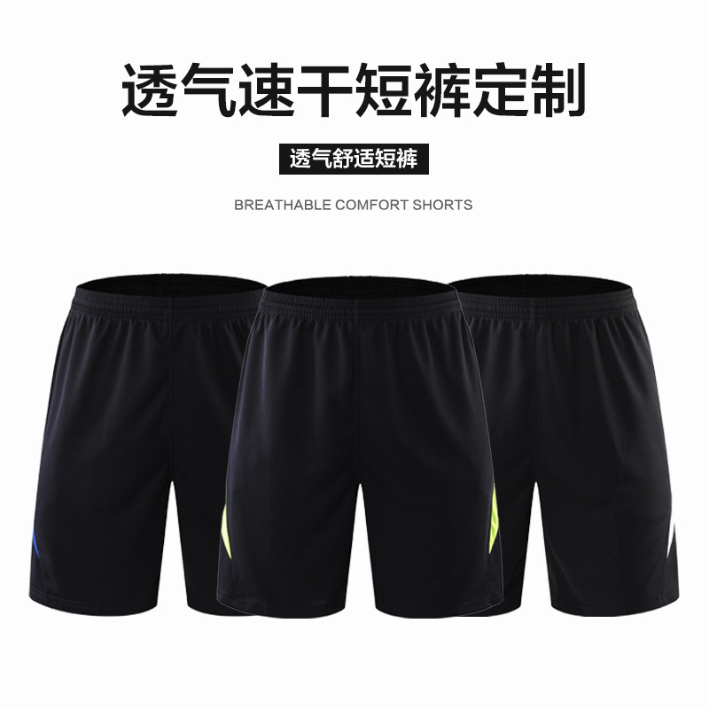 Summer men's sports shorts fitness running loose training pants beach pants sports casual shorts customization