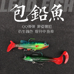 New Lead-Free Fishing Lure with Tail, 9g, Factory Wholesale, Soft Lure, T-Tail Lead Head Fish, 12g, Glow-in-the-Dark Fishing Bait