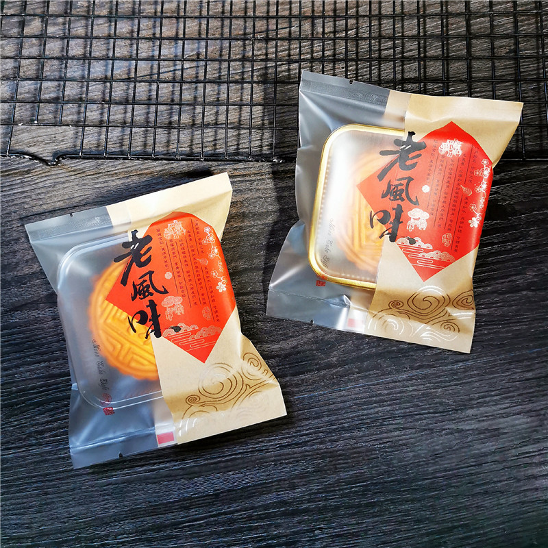 老风味 月饼牛皮纸袋1 25克中秋月饼包装袋子冰皮月饼袋100克