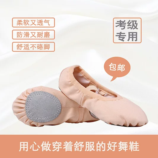 New Lace-up Free Dance Shoes Soft Sole Ballet Belly Dance Cat Claw Body Test Dance Shoes