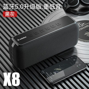 Xdobo Xibao X8 heavy bass speaker bass gun household electronic product cross -border thermal sales wholesale