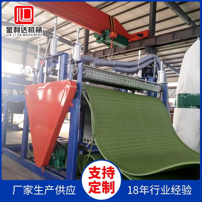 厂家 扣槽折叠自动裁缝设备 地垫扣槽自动裁缝折叠机 运动垫机