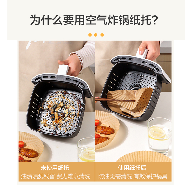 Freidora de aire de papel especial Placa de papel de absorción de aceite antiadherente a prueba de aceite redonda de alta temperatura de papel resistente hogar desechable almohadilla de hornear de papel