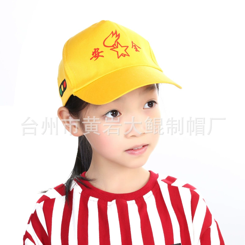 Cotton children's cotton swabs, safe baseball cap for elementary school students, wholesale