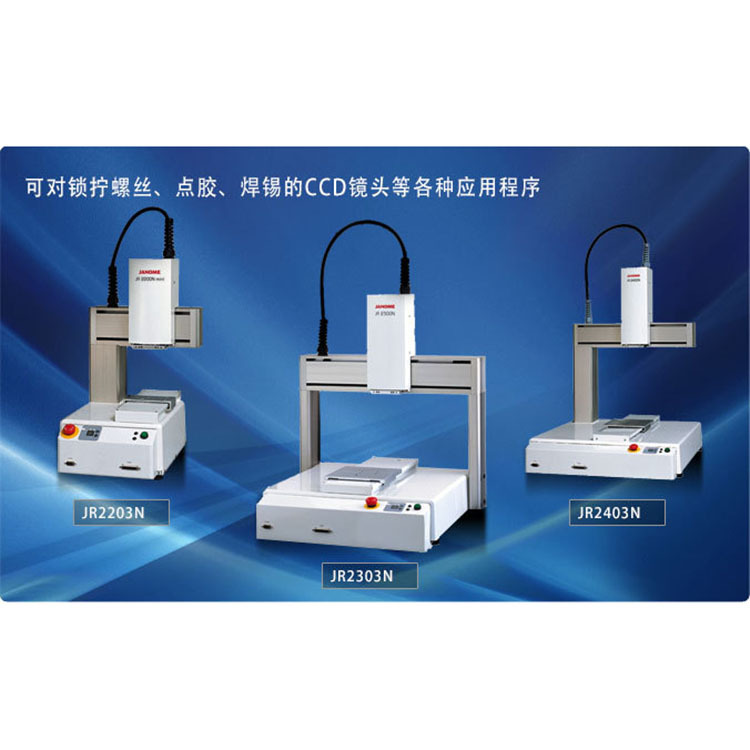 �ձ���������UNIX���ӻ������WK-087D�ֻ�WK-087B�����ֻ�