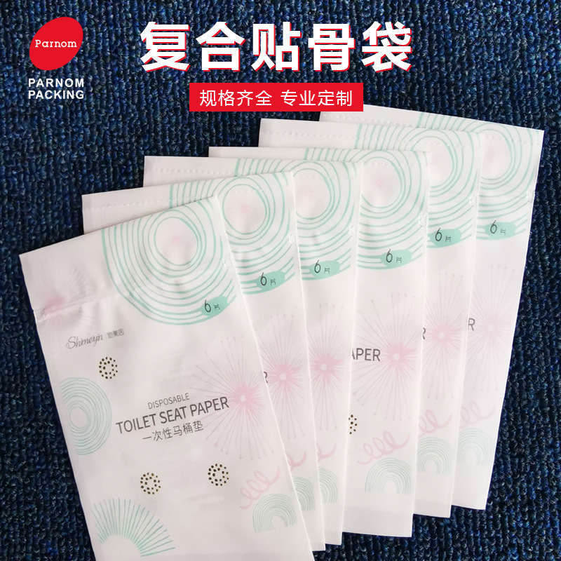 彩印封口服袋 饰品密封袋咕卡贴拉链袋穿戴甲工具袋包装袋自封袋