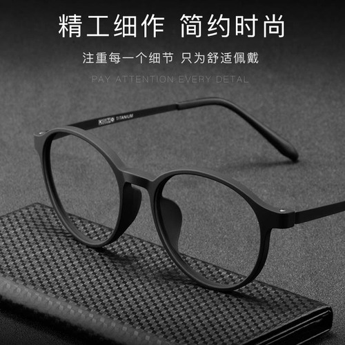 Mixed batch 3050 retro TR round glasses frame men's Korean version fashion ultra-light full frame glasses frame myopia optical frame