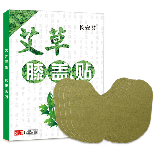 Nanjing Tong Ren Tang Sanqi Patch, Mugwort Knee Patch, Mugwort Cervical Patch, Pain Hot Compress Ointment, Moxibustion Patch Wholesale