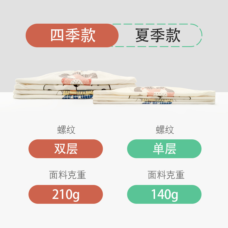 Children's umbilical bandage for new born, underwear, dudou 2