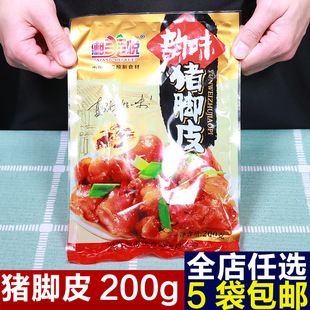 �����i�_Ƥ�u�iƤ�Ƶ������ɫ��С��˽���˰��Ʒ�����ʳ��