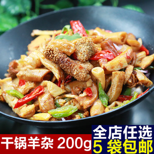 ������s200g�Ƶ����������ɫ���Ʒ�������ʳ�����ʳ��