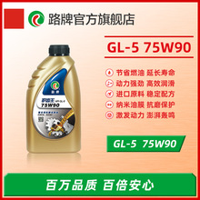 ��܇׃������75W-90�������I܇���܇؛܇�X݆�ͺ���͝��������l