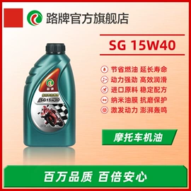 汽油机油;柴油机油;波箱油