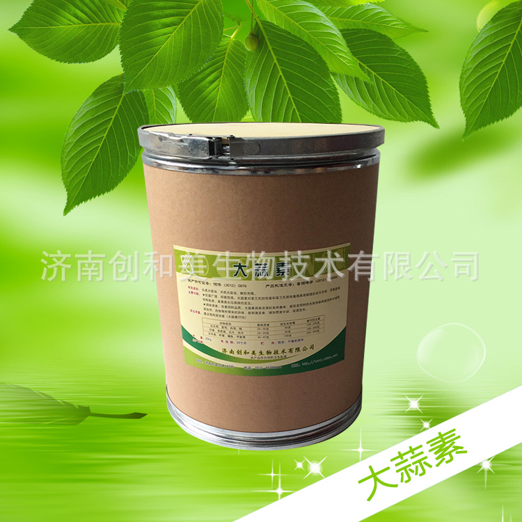 厂家常年供应销售 畜禽水产诱食饲料添加剂大蒜素