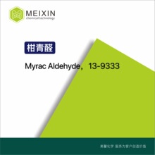 [����]����ȩ Myrac Aldehyde 10ml|37677-14-8; 52475-89-5