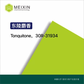 合成香料;植物香料;其他香料香精