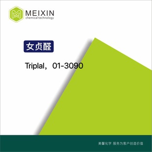 [����]Ůؑȩ 2,4- �׻�-3-�h��ϩ��ȩ Triplal 20ml|68039-49-6