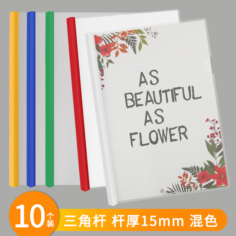 Fábrica al por mayor espesado carro clip A4 carro carpeta transparente carpeta Oficina insertar breve calendario clip informe carpeta