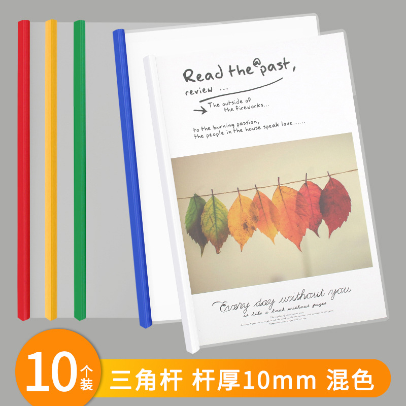 Fábrica al por mayor espesado carro clip A4 carro carpeta transparente carpeta Oficina insertar breve calendario clip informe carpeta