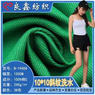 �F؛���l 10*10��бϴˮ�޲� ȫ��ɳ�� �ﶬ��ţ�����׊A������