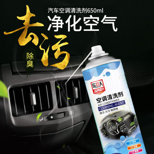 Car Giant Air Conditioning Cleaner Car Air Conditioning Foam Cleaner Sterilizing Air Freshener Spray Free of Disassembly and Washing