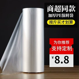 塑料背心袋;塑料手提袋;环保包装袋