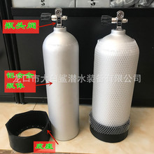 6L 8L潜水铝瓶6升喷砂铝合金潜水瓶压缩瓶教练 碳纤维 高压氧气罐