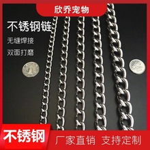 不锈钢扭链无缝焊接撒网渔网粘网坠配件宠物狗链牵引门栓防盗链