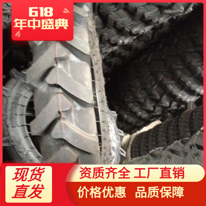 8.3-20人字花纹轮胎 含胶量高 量大优惠农用机械轮胎 厂家直销