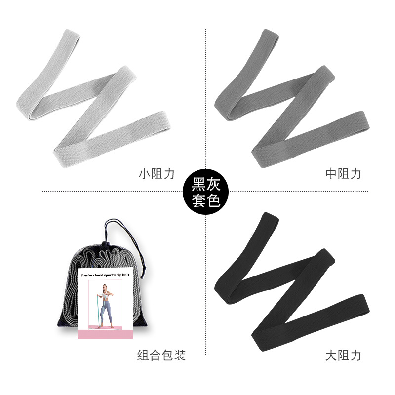 Yoga Fitness banda de tensión de las mujeres Fitness Pilates estiramiento banda elástica anillo de entrenamiento de fuerza de cadera banda de resistencia