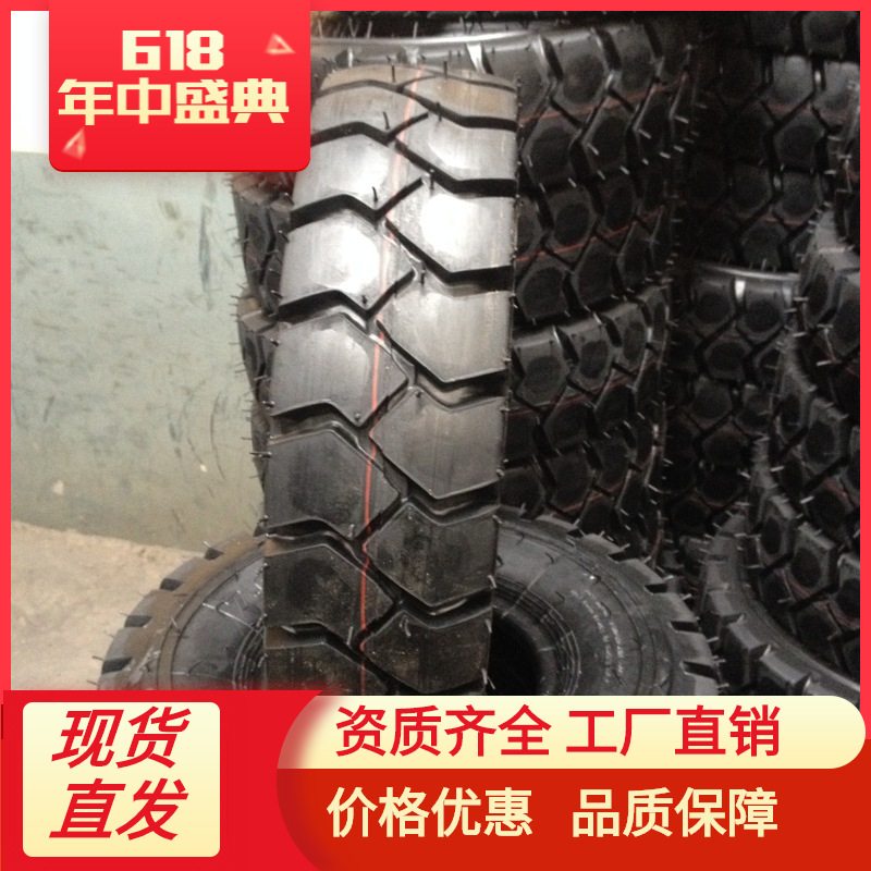 轮胎厂家批发高质量 品 农业轮胎  质优价廉 825-16