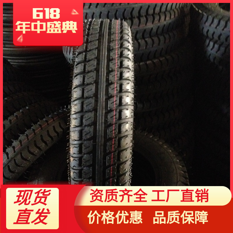 羊角/水曲农用轮胎 轮胎厂家生产 高品质三包质量500-12
