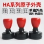 弹性原子红黑垫子外壳