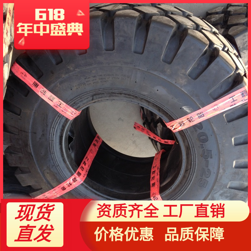 20.8-38农用拖拉机人字轮胎 质优价廉 耐磨