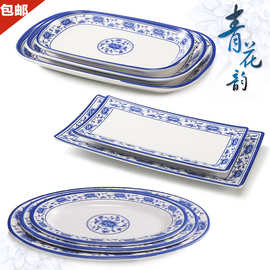 凯柏雅青花密胺肠粉碟盘子长方形塑料仿瓷餐具烧烤火锅凉菜盘商用